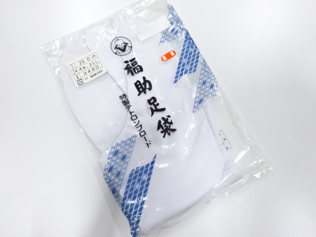 Japanese Kimono / Accessories Cotton